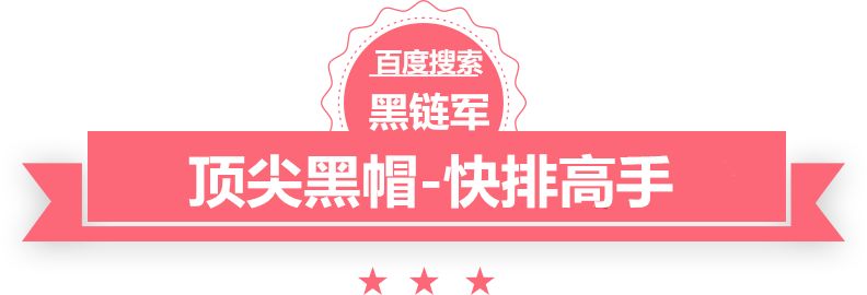 澳门一码一肖一待一中今晚黑帽seo自学